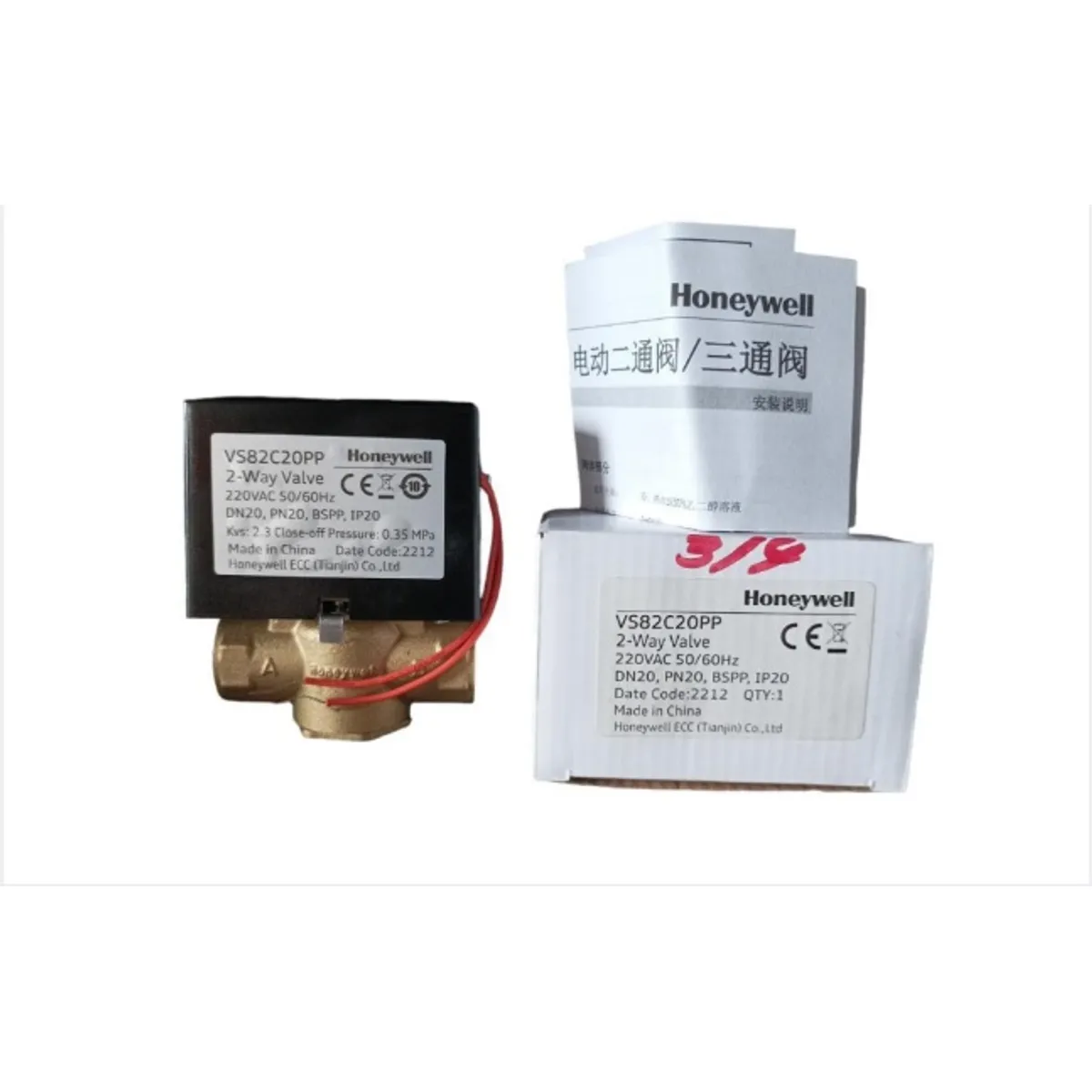 HONEYWELL - VALVULA FAN COIL 2 VÍAS 3/4" - BSPP - 220V HONEYWELL