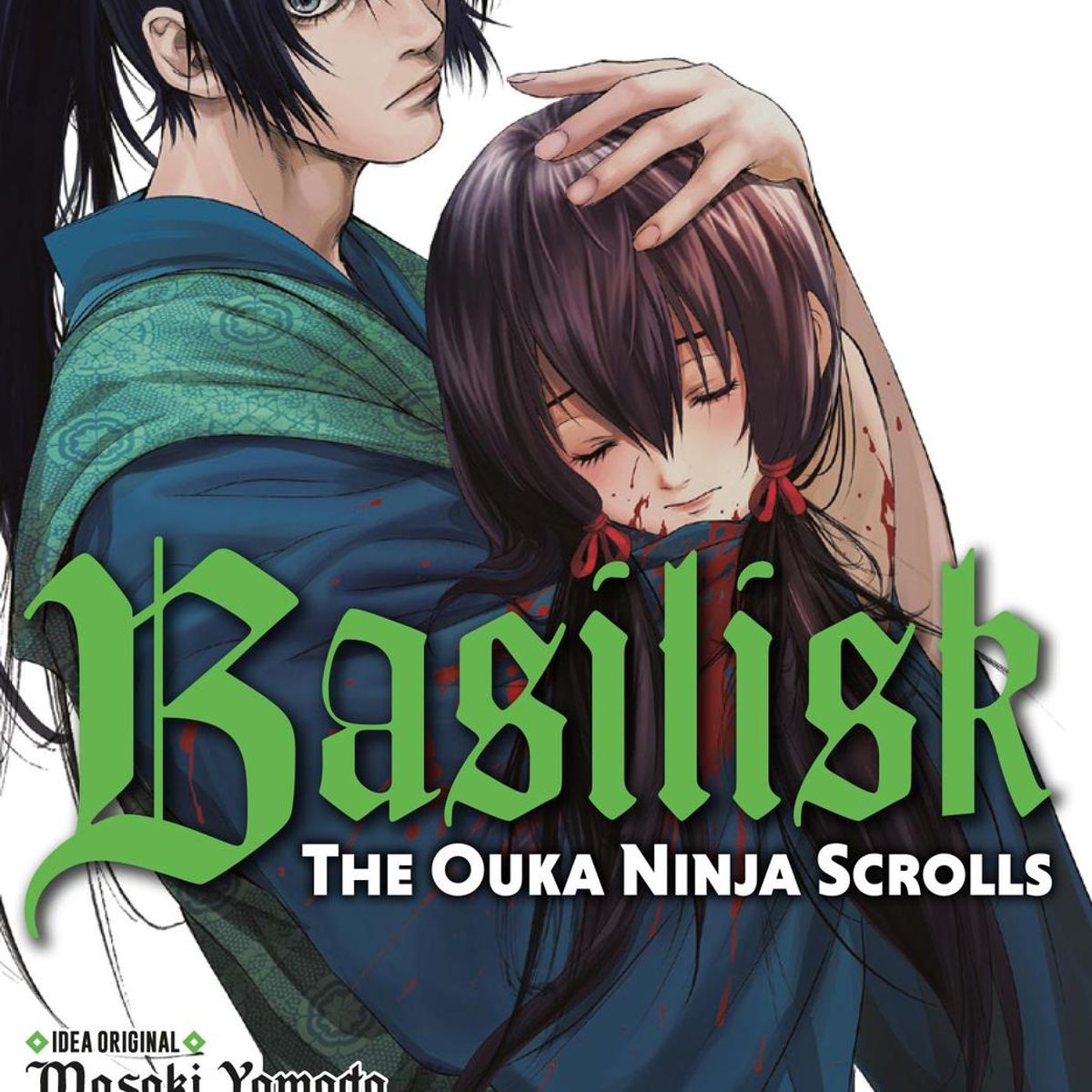 IVREA - Manga Basilisk The Ouka Ninja Scrolls 02