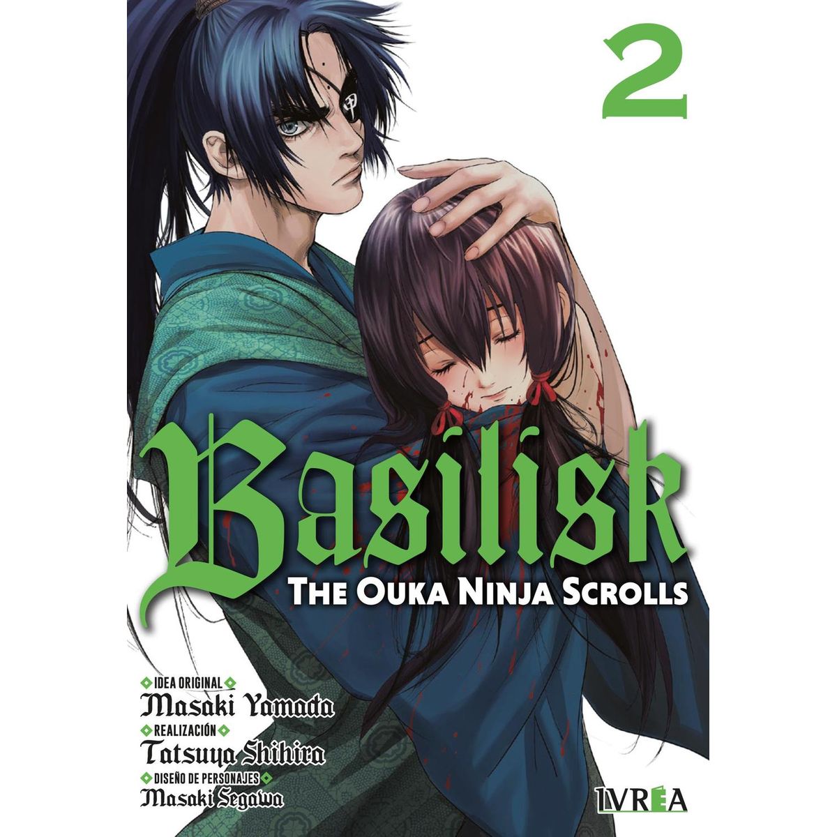 IVREA - Manga Basilisk The Ouka Ninja Scrolls 02