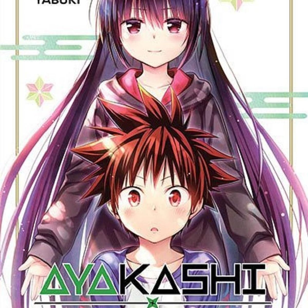 IVREA - Manga Ayakashi Triangle 11