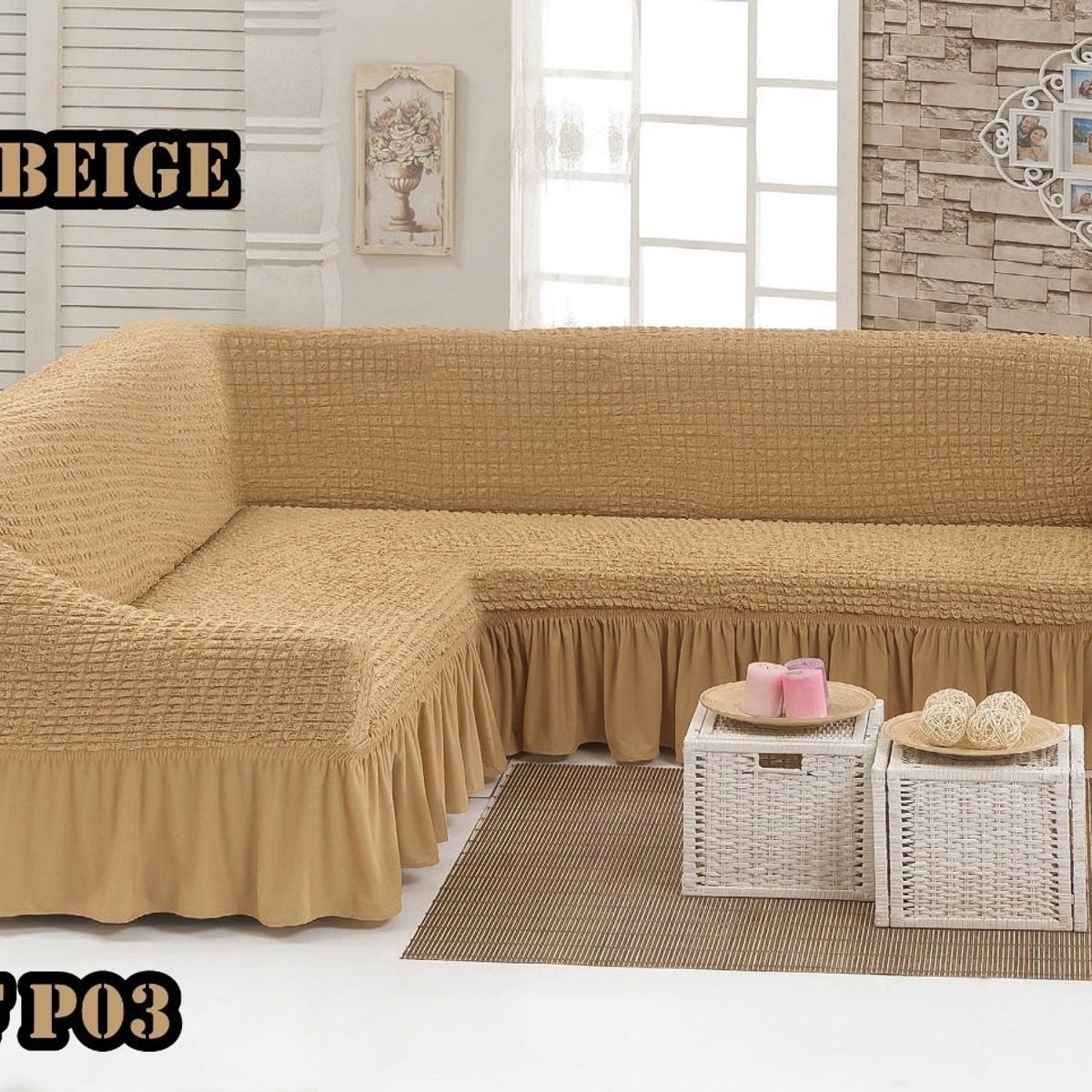 ANGELES DEL HOGAR - Funda Cubresillon Texturisado Tipo L 5 cuerpos Beige