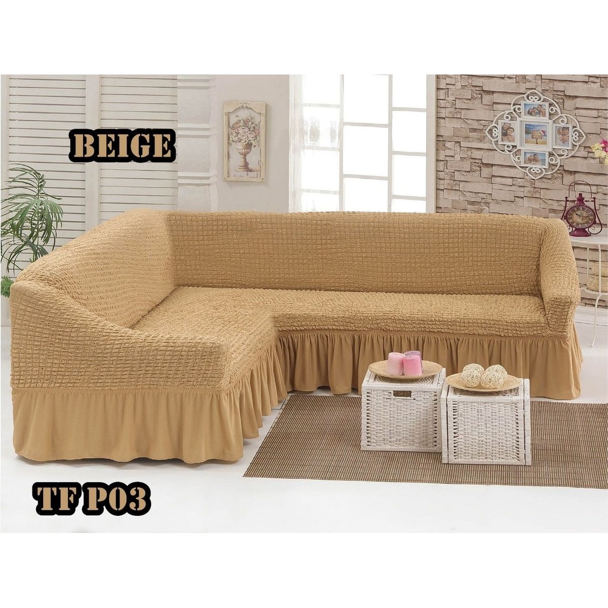 ANGELES DEL HOGAR - Funda Cubresillon Texturisado Tipo L 5 cuerpos Beige