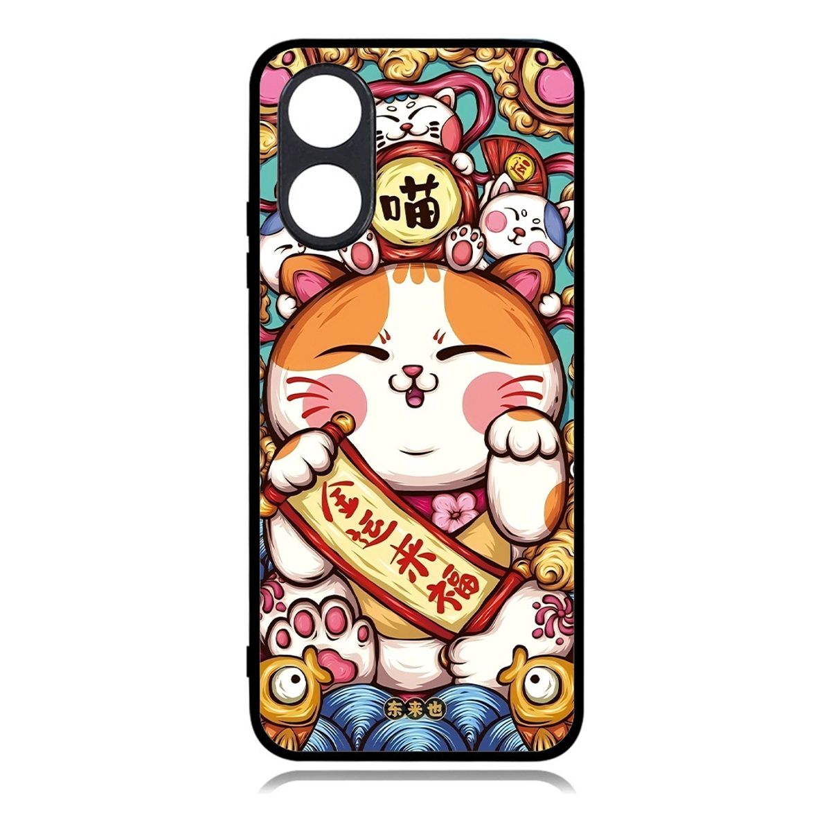 GENERICO - Carcasa para OPPO A58 Diseño 107