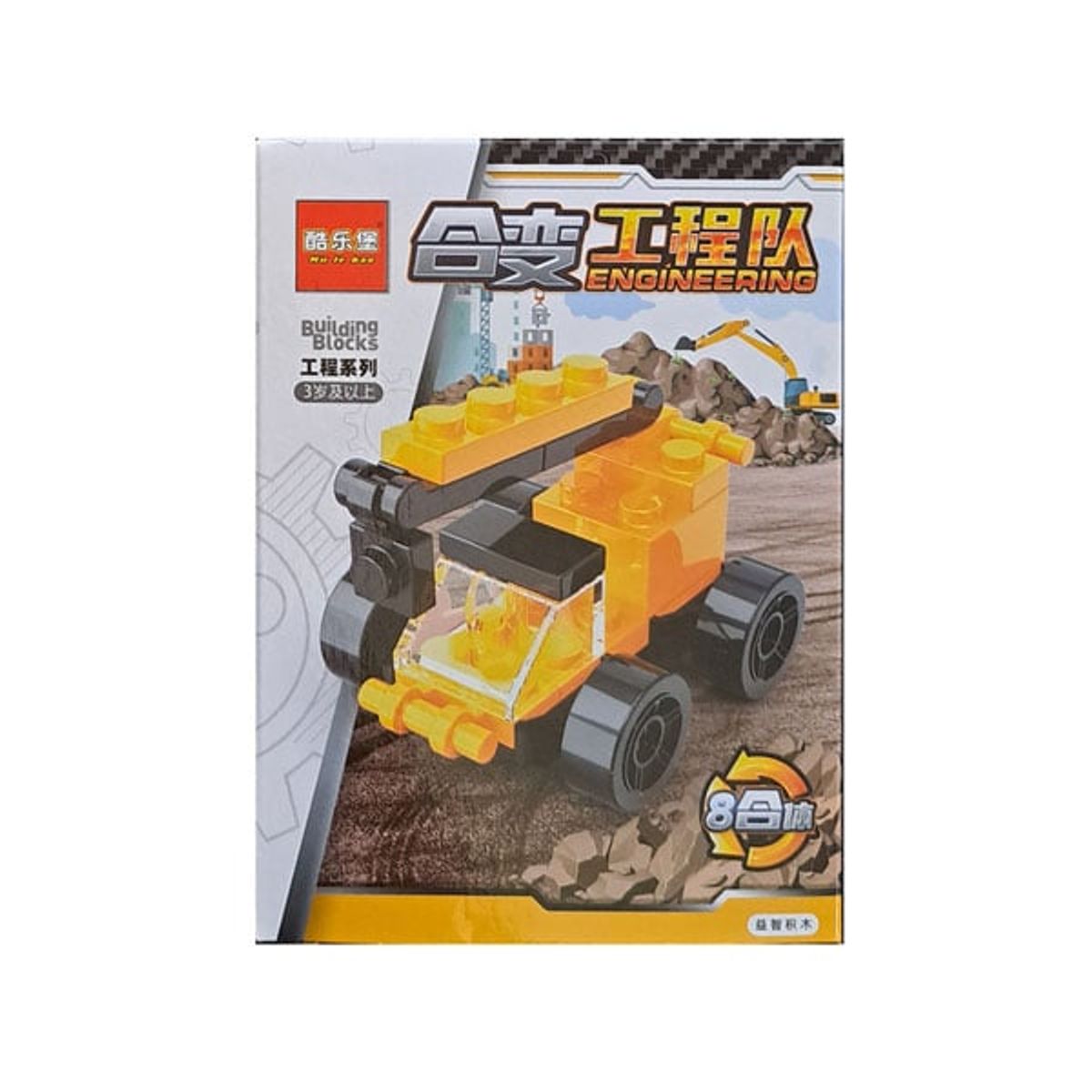 GENERICO - Máquinas de Ingeniería Bloques Armables N° 3