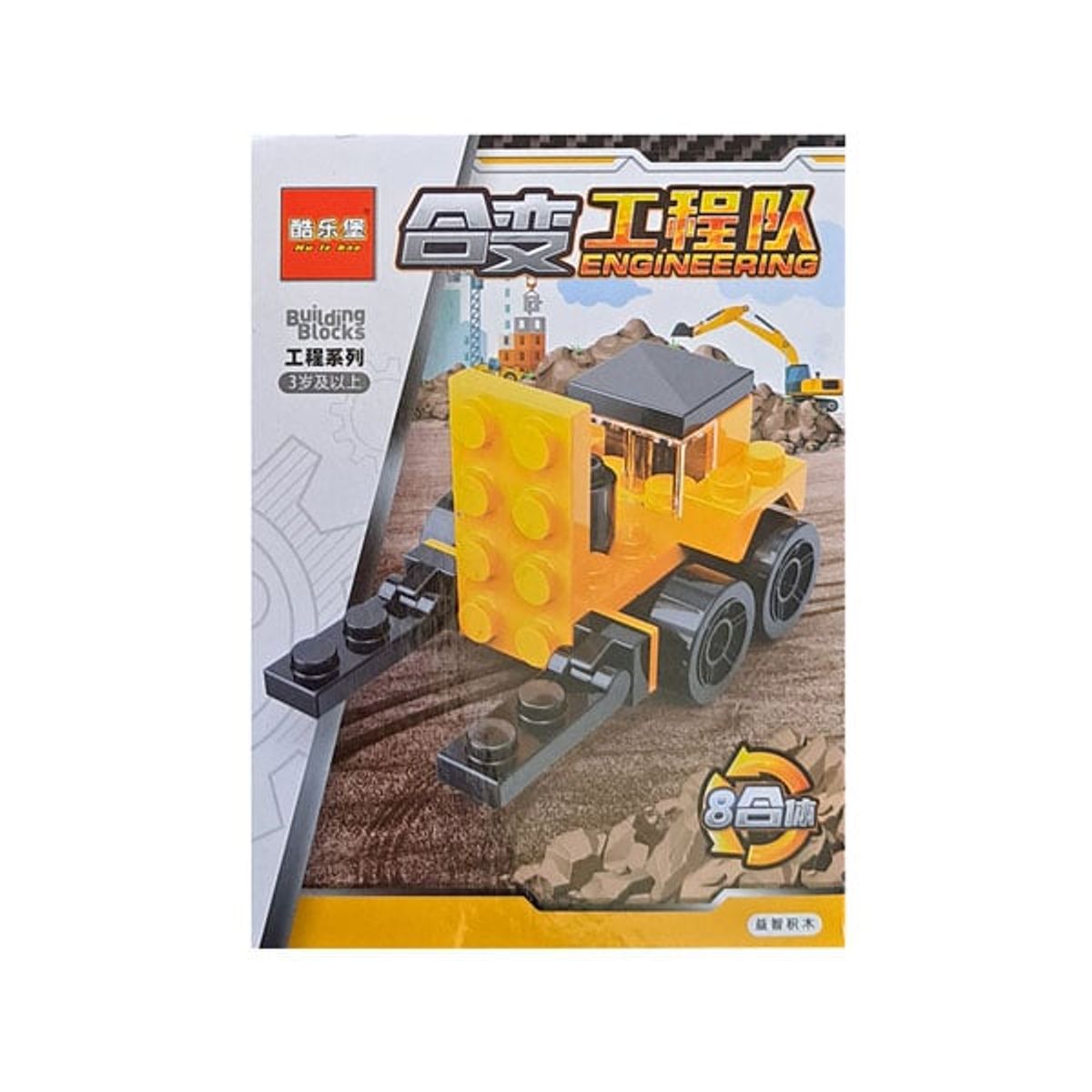 GENERICO - Máquinas de Ingeniería Bloques Armables N° 6