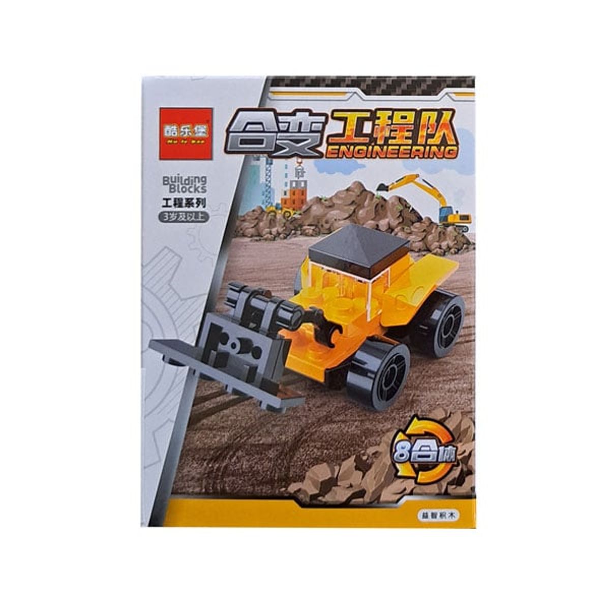 GENERICO - Máquinas de Ingeniería Bloques Armables N° 8