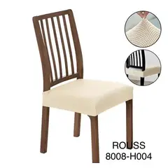 ANGELES DEL HOGAR - Cubre asientos comedor pack 6 unidades Texturizados Crema