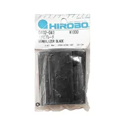 GENERICO - HIROBO 0402-041 STABILIZER BLADE
