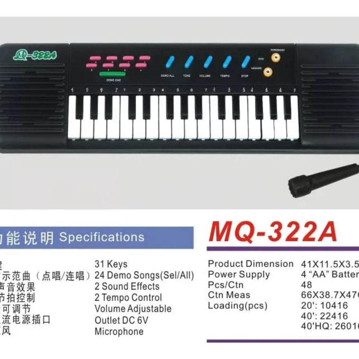 IMPORTCLICK - Órgano Teclado Piano Musical Infantil Micrófono 31 Teclas