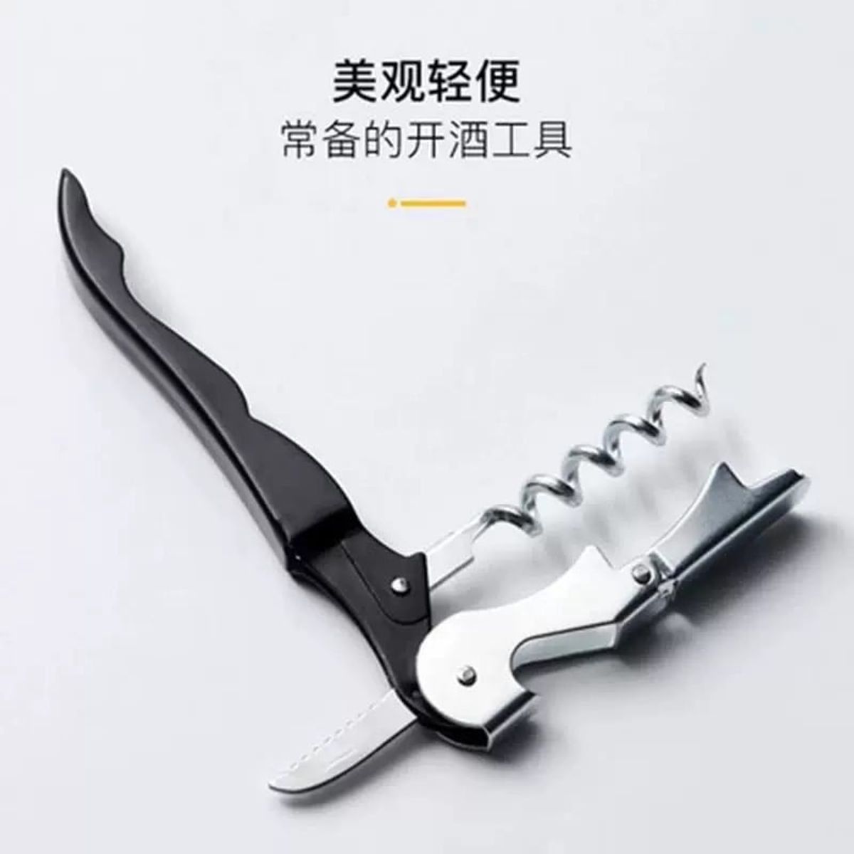 GENERICO - Abrebotellas De Vino Tinto Y Cerveza Portátil De 2in1