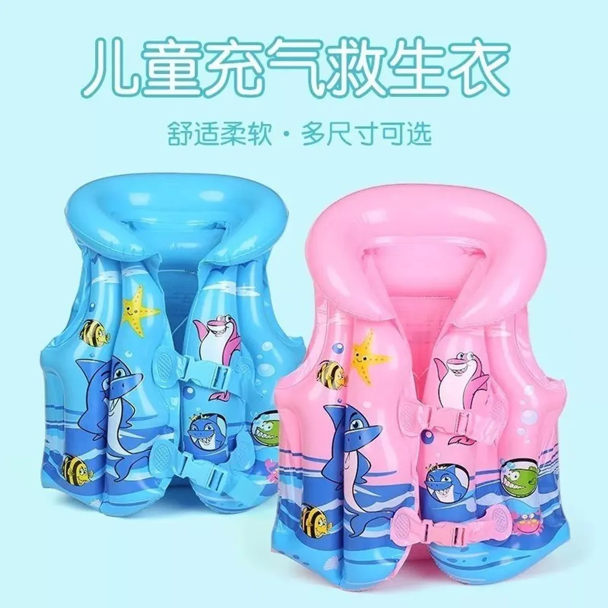 GENERICO - Chaleco inflable para niños entre 3 y 6 años.