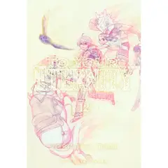 IVREA ARGENTINA - TO YOUR ETERNITY VOL12 -