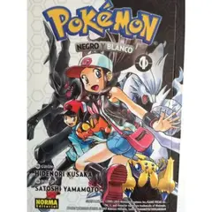 EDITORIAL NORMA - Pokémon 26. Negro y Blanco 1