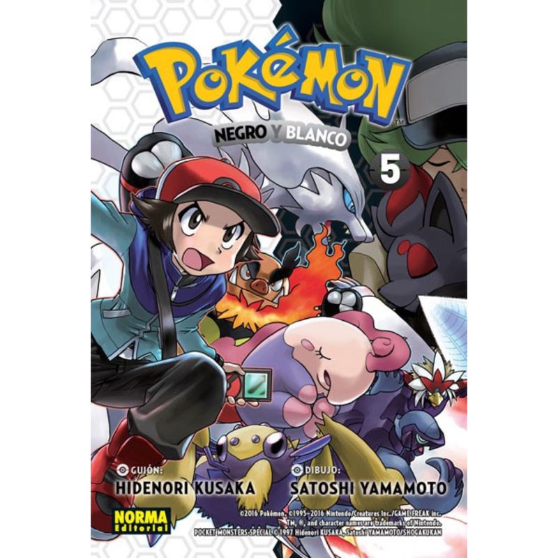 NORMA EDITORIAL - POKÉMON 30. NEGRO Y BLANCO 5