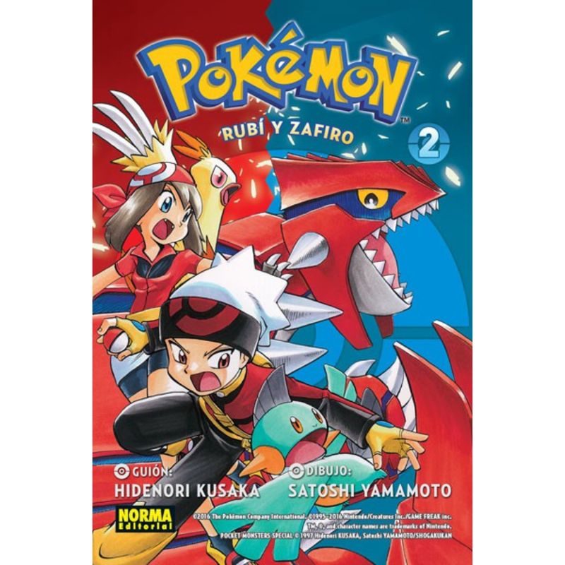NORMA EDITORIAL - POKÉMON 10. RUBÍ Y ZAFIRO 2