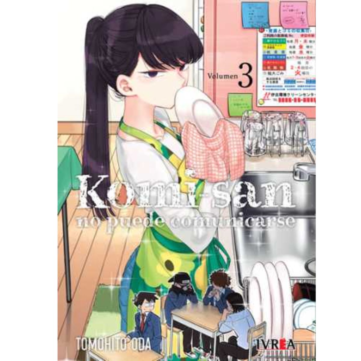IVREA ARGENTINA - KOMI SAN NO PUEDE COMUNICARSE 03