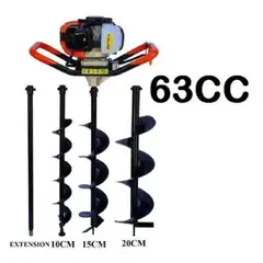 U BUY - BARRENO 52CC AHOYADOR 3 BROCAS + EXTENSION