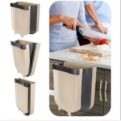 GENERICO - Basurero Plegable Basureros Plasticos De Cocina Papelero