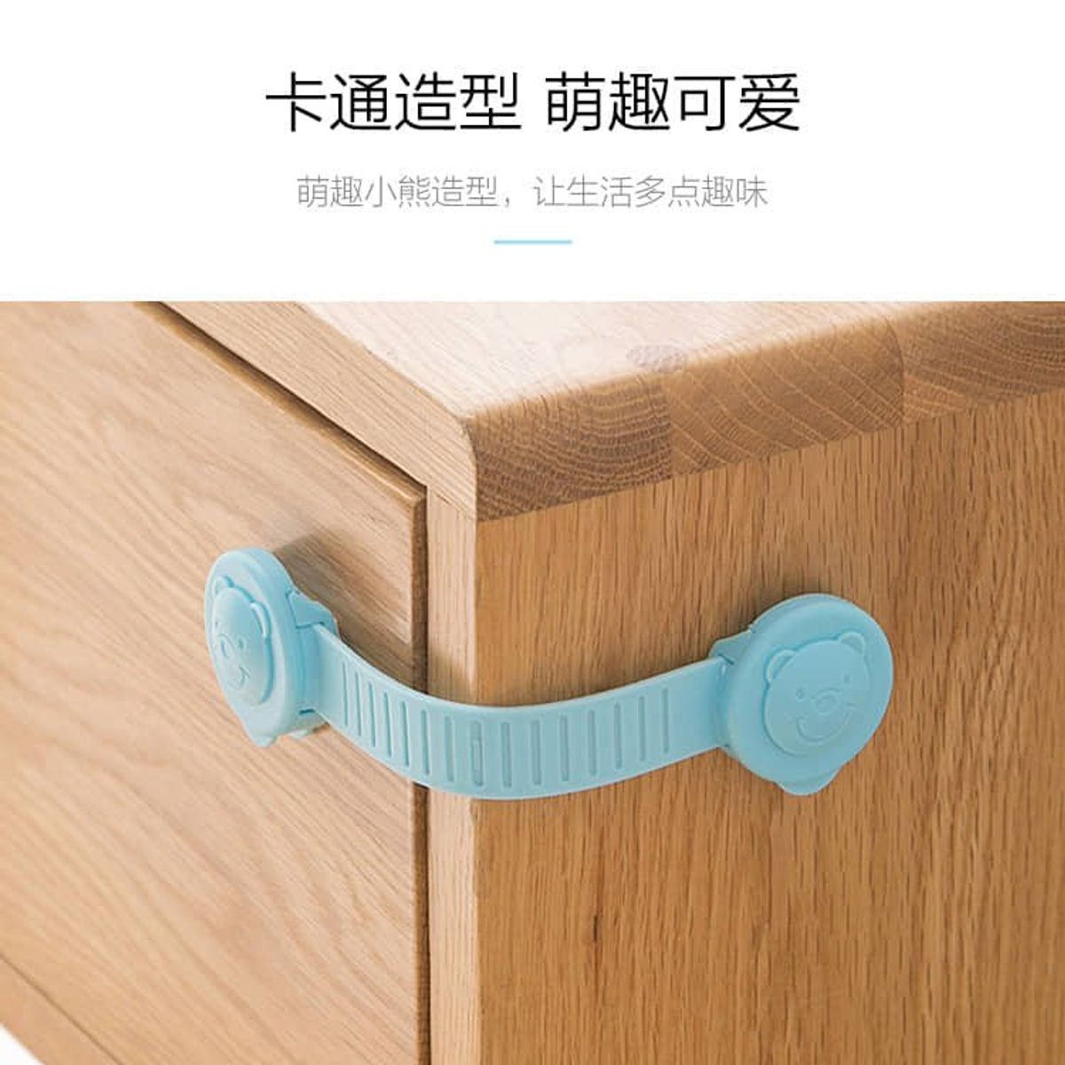 GENERICO - Set 10 Unds Cerradura De Seguridad Cajon Para Bebé celeste