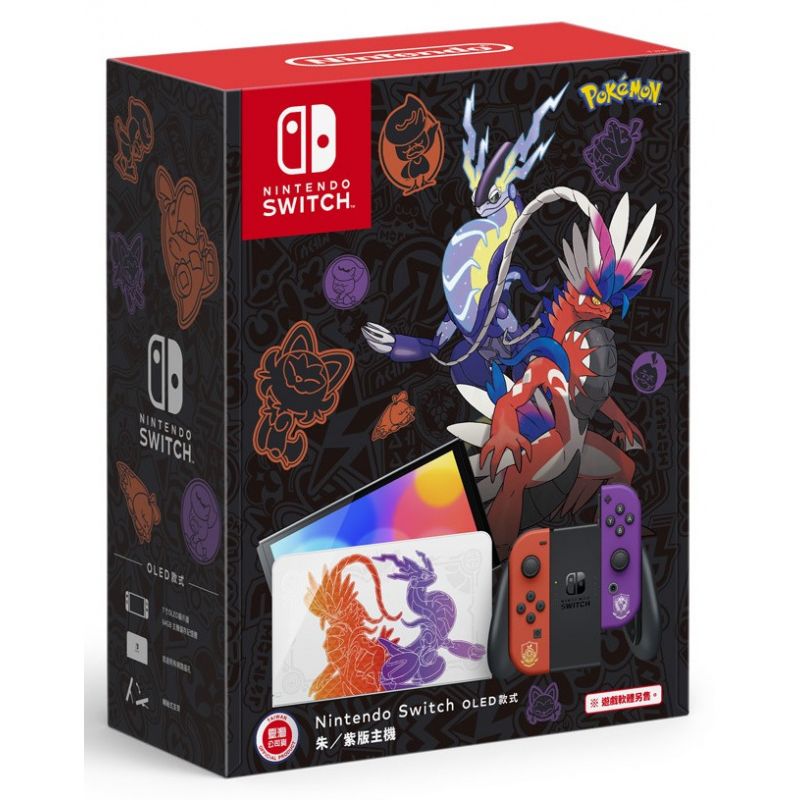 NINTENDO - Nintendo Switch OLED Pokémon Escarlata y Violeta