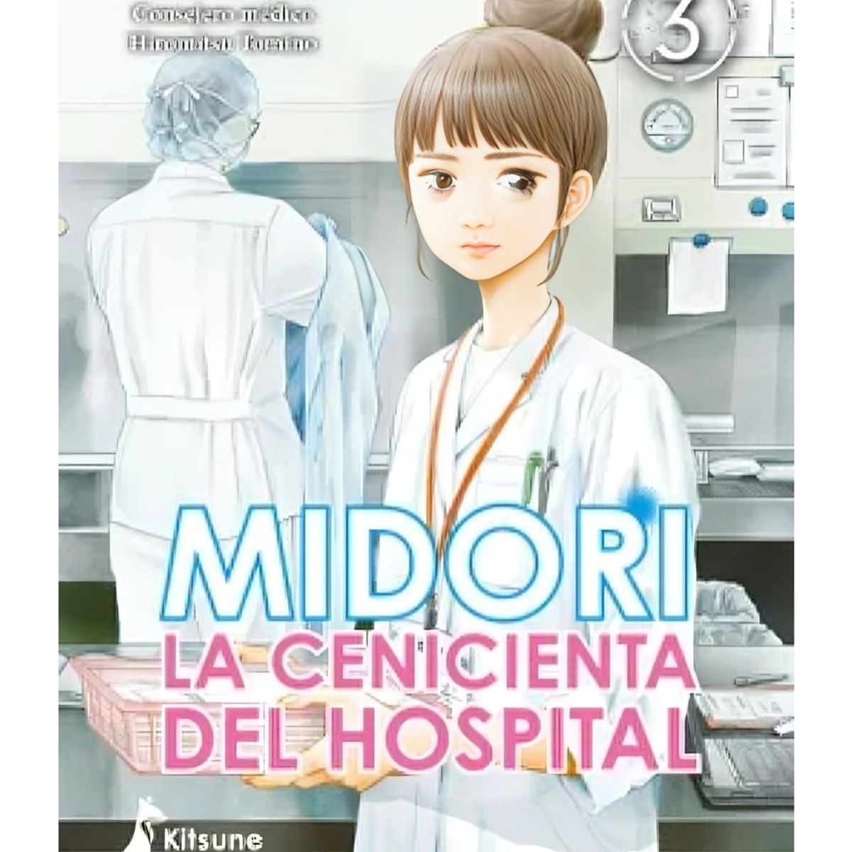TOP10BOOKS - LIBRO LA CENICIENTA DEL HOSPITAL 3 MIDORI / KITSUNE MANGA / ARAI MAMARE