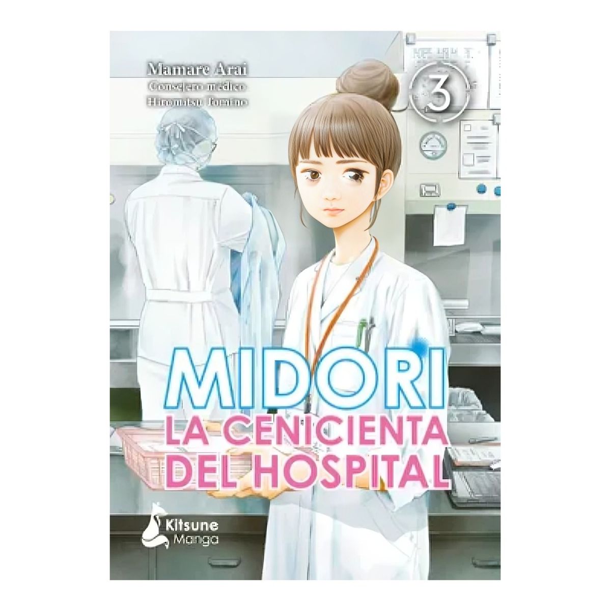 TOP10BOOKS - LIBRO LA CENICIENTA DEL HOSPITAL 3 MIDORI / KITSUNE MANGA / ARAI MAMARE