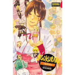 NORMA EDITORIAL - JIGOKURAKU FANBOOK KAITAISHINSHO