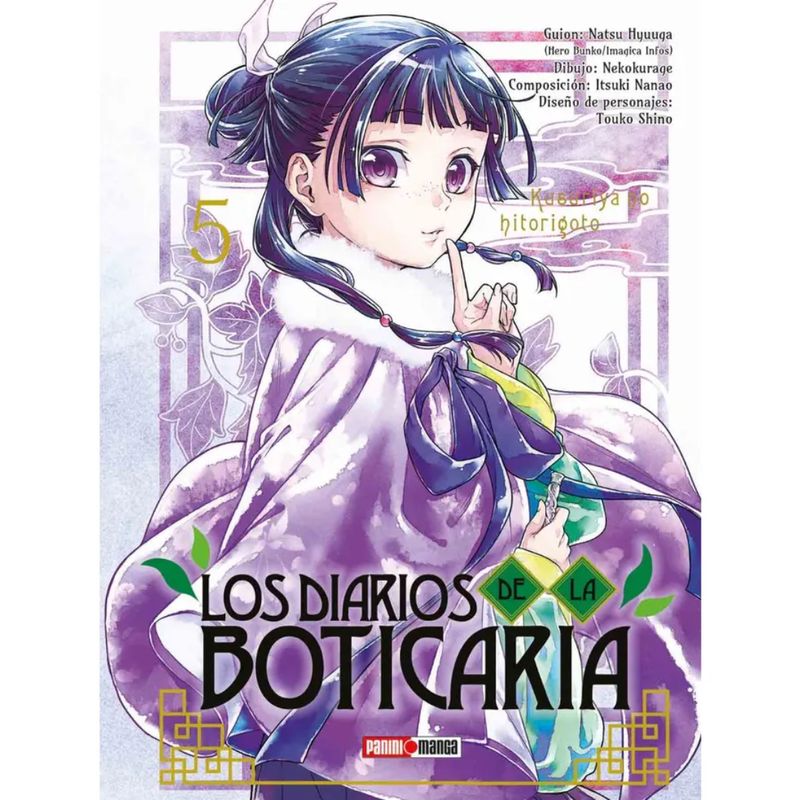 PANINI - LOS DIARIOS DE LA BOTICARIA 05 (PANINI ARGENTINA)