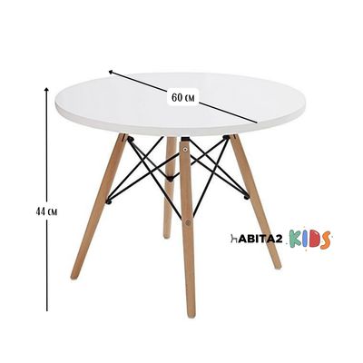 Imagen 2 del producto Mesa Eames Infantil 60 cm - Blanca