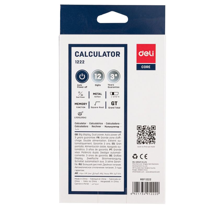 DELI - Calculadora 12 dígitos 166×1032×304MM