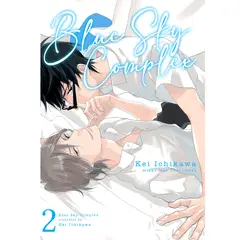 MILKY WAY ESPAÑA - Blue Sky Complex, Vol. 2