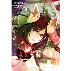 MILKY WAY ESPAÑA - BAKEMONOGATARI VOL03 - MILKY WAY