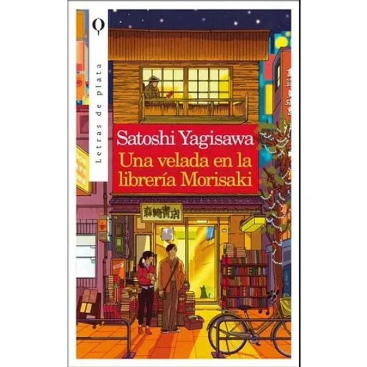 URANO - Una Velada En La Libreria Morisaki Yagisawa Satoshi