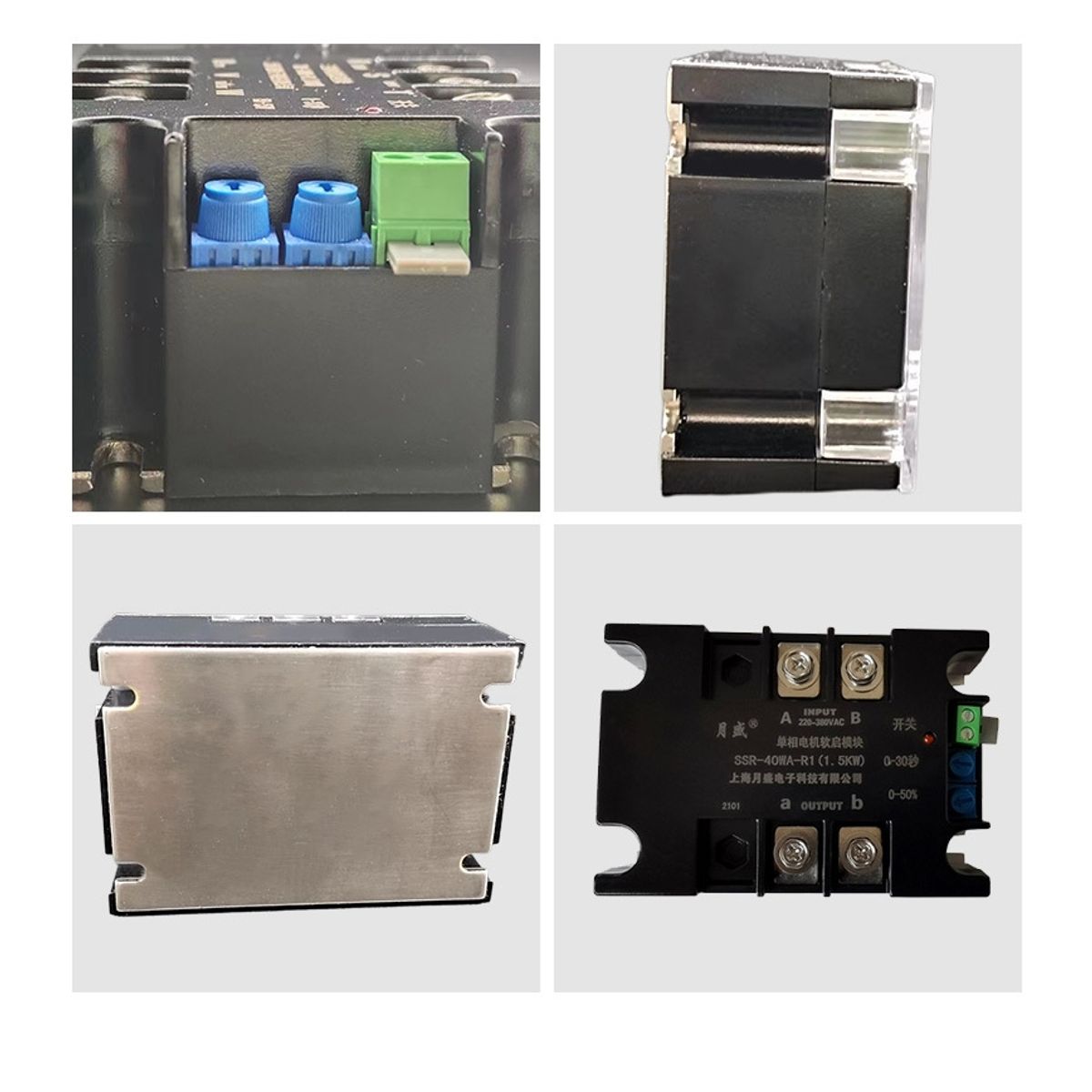 ATURE - Partidor Arranque Suave Motor Monofásico De 220vac 3hp2kw