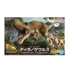 BANDAI - Model Kit Plannosaurus Tyrannosaurus