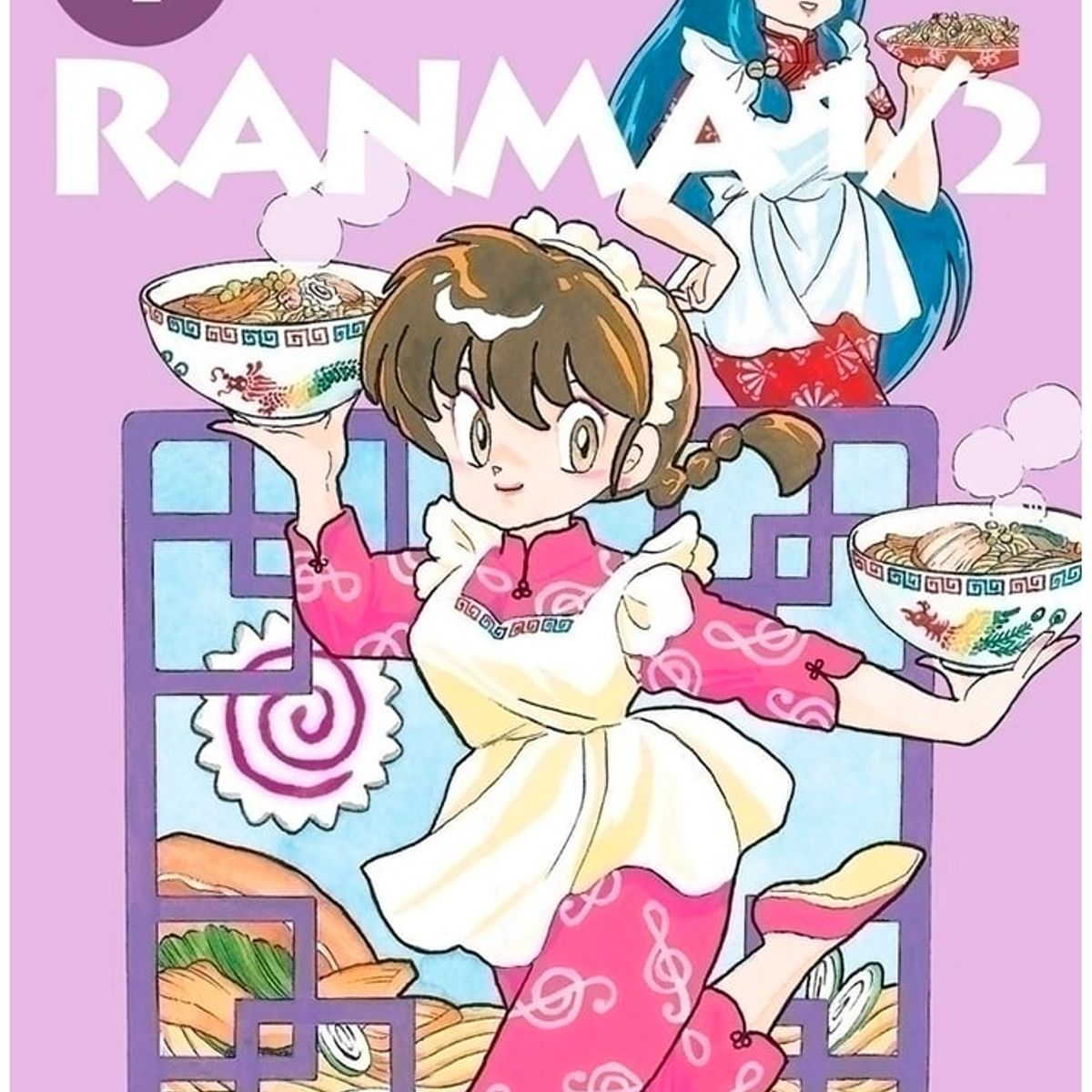 IVREA ARGENTINA - Manga Ranma 1/2 Tomo 04