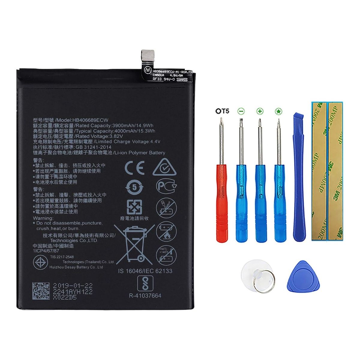 GENERICO - Bateria Para Huawei Y7 2019  Y9 2019  Honor 8c+ Kit Herram