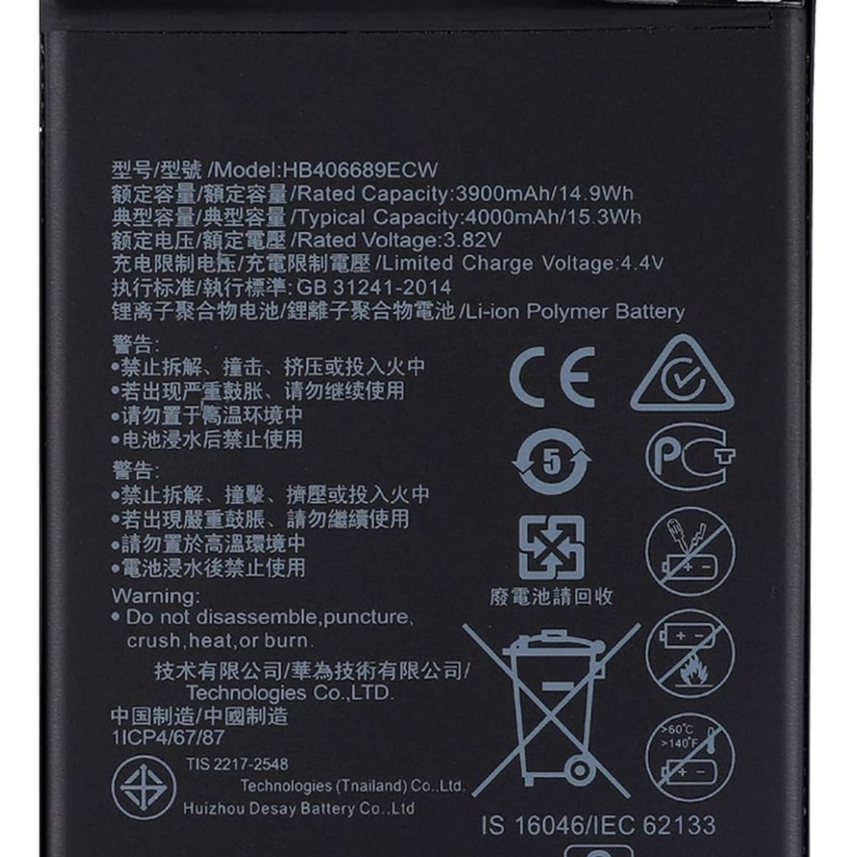 GENERICO - Bateria Para Huawei Y7 2019  Y9 2019  Honor 8c+ Kit Herram