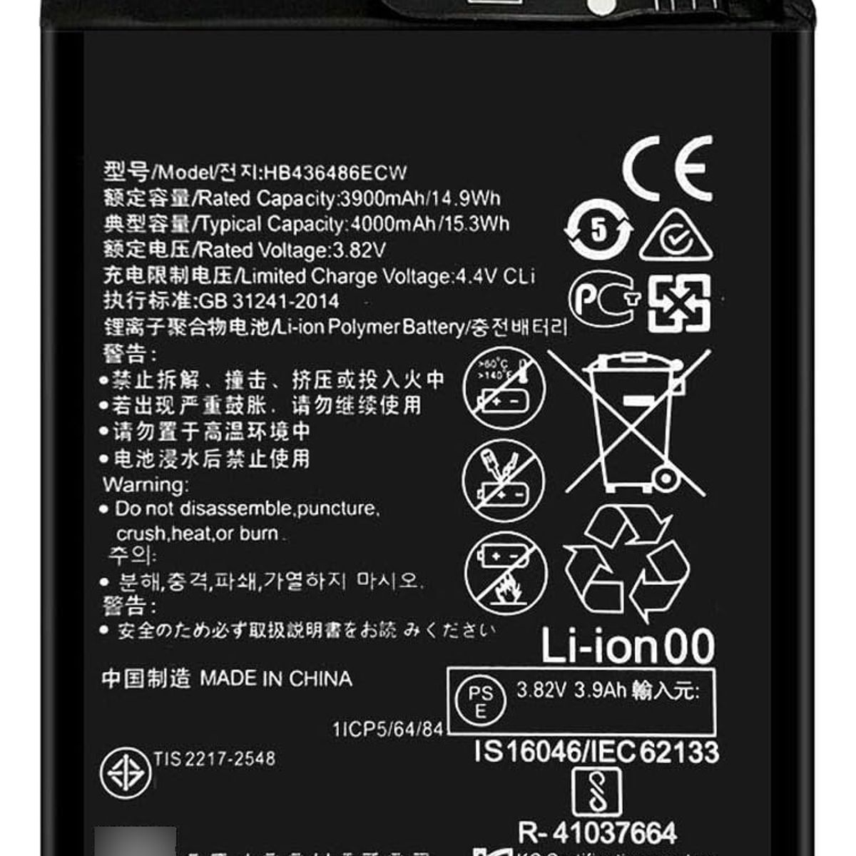 GENERICO - Bateria Nueva + Kit Herramientas Para Huawei P20 Pro