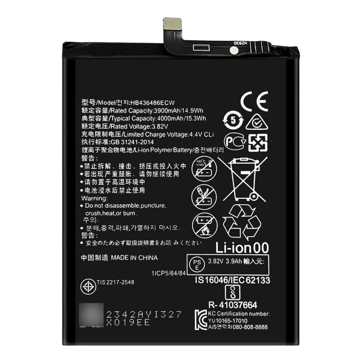 GENERICO - Bateria Nueva + Kit Herramientas Para Huawei P20 Pro