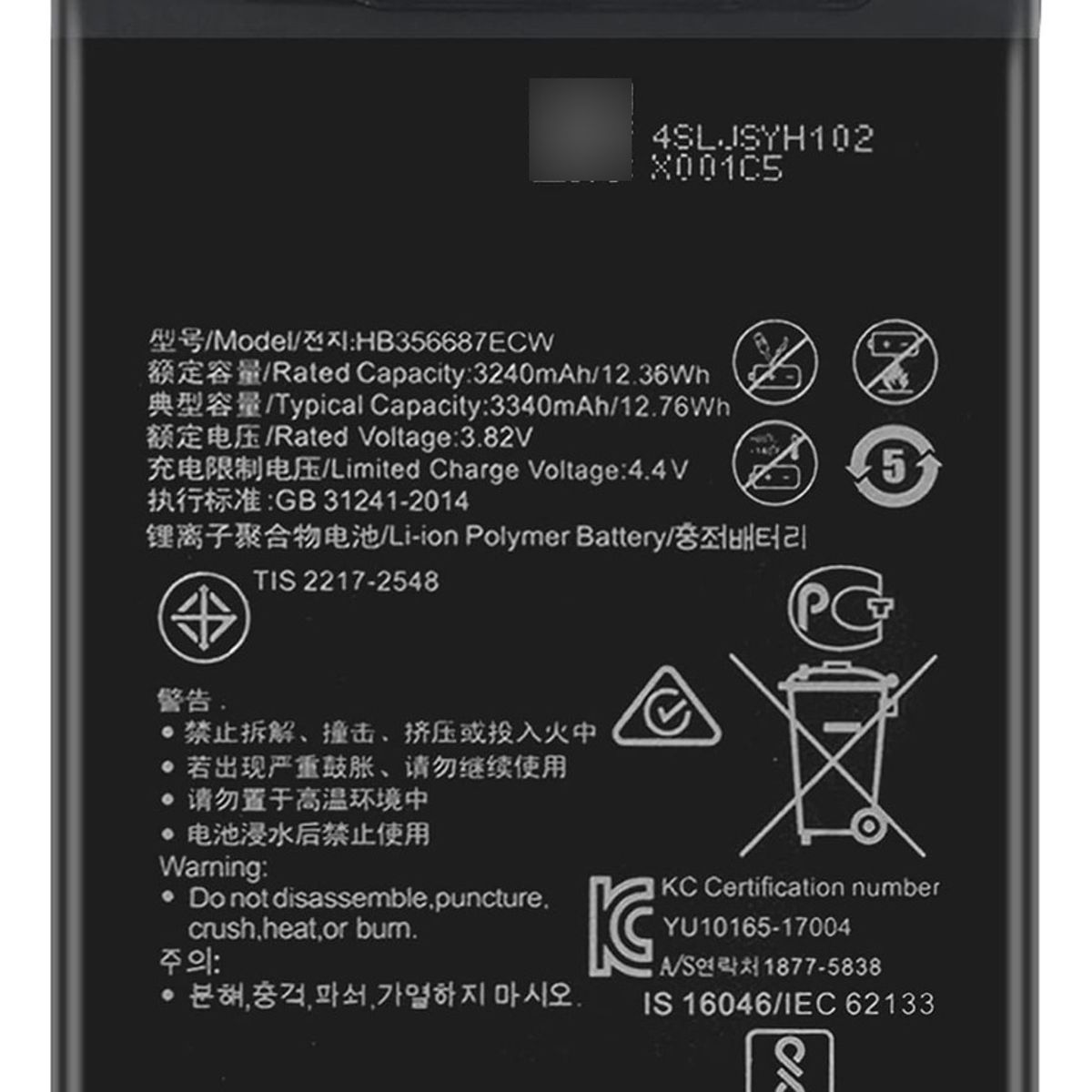 GENERICO - Batería Para Huawei Mate 10 Normal + Kit Herramientas