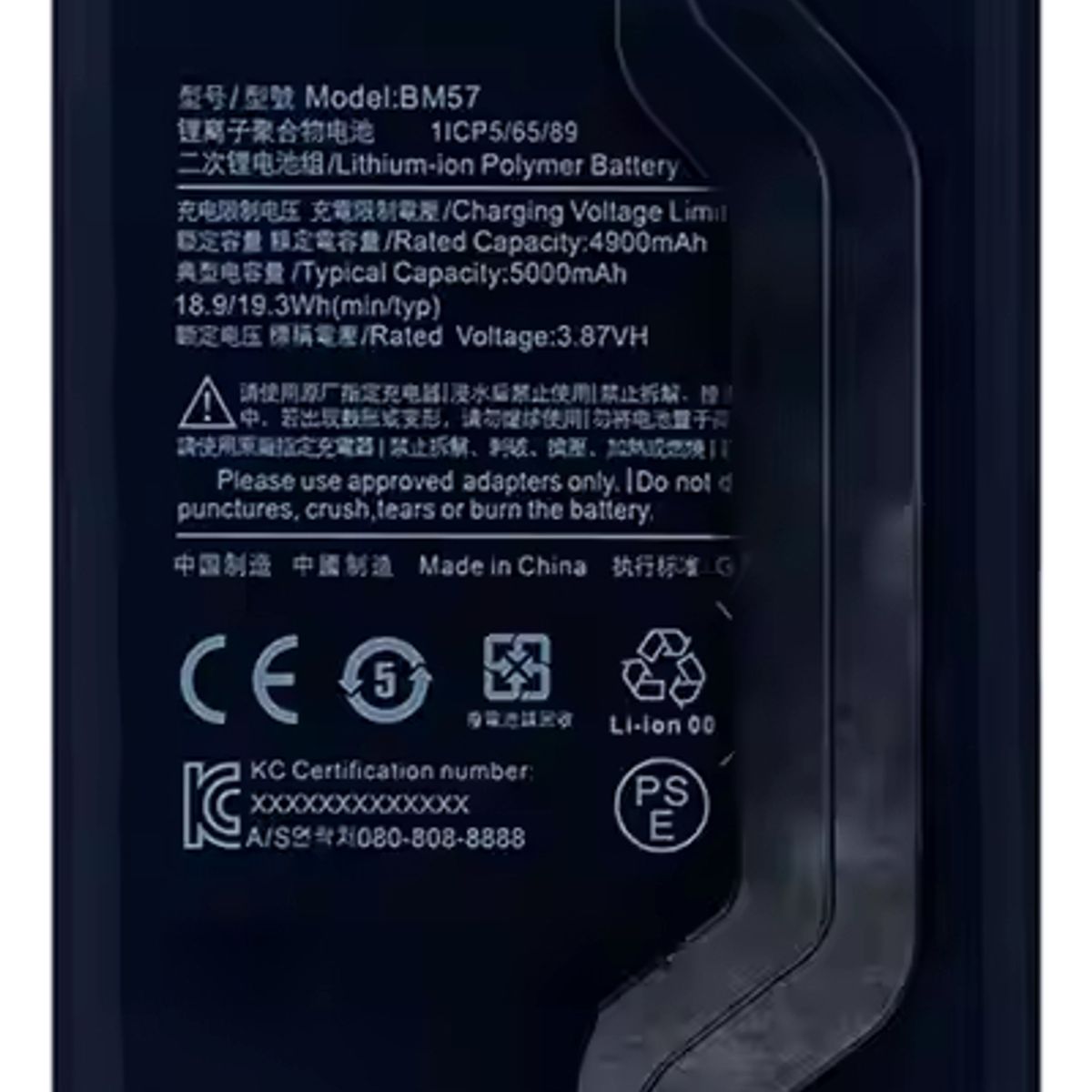 GENERICO - Bateria Nueva Bm57 Para Xiaomi Poco X3 Gt 5000mah