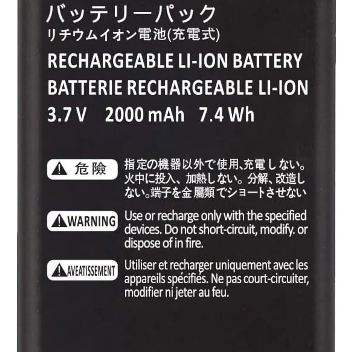 GENERICO - Batería Para Consola Nintendo 3ds Xl Y New 3ds Xl spr-003