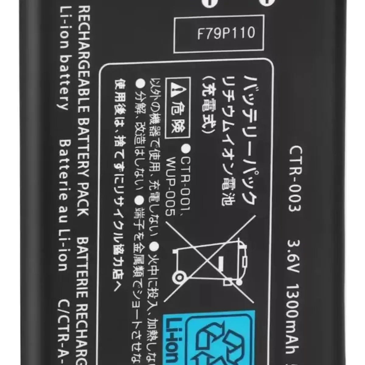 GENERICO - Bateria Para Nintendo 2ds 3ds Modelo Ctr-003 Ctr-001