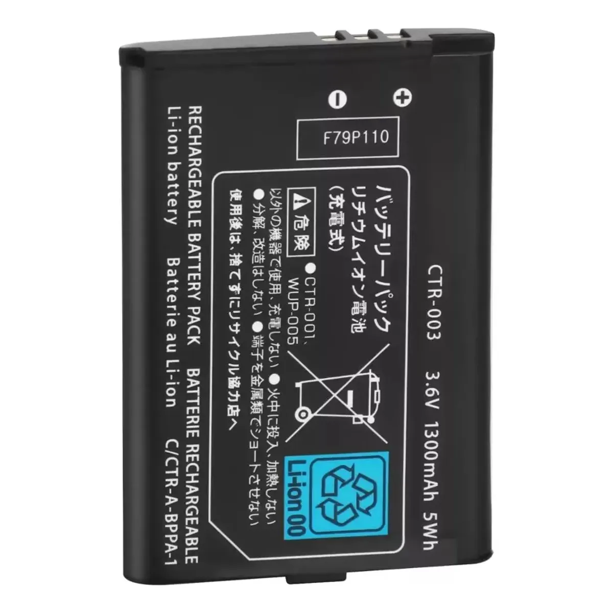 GENERICO - Bateria Para Nintendo 2ds 3ds Modelo Ctr-003 Ctr-001