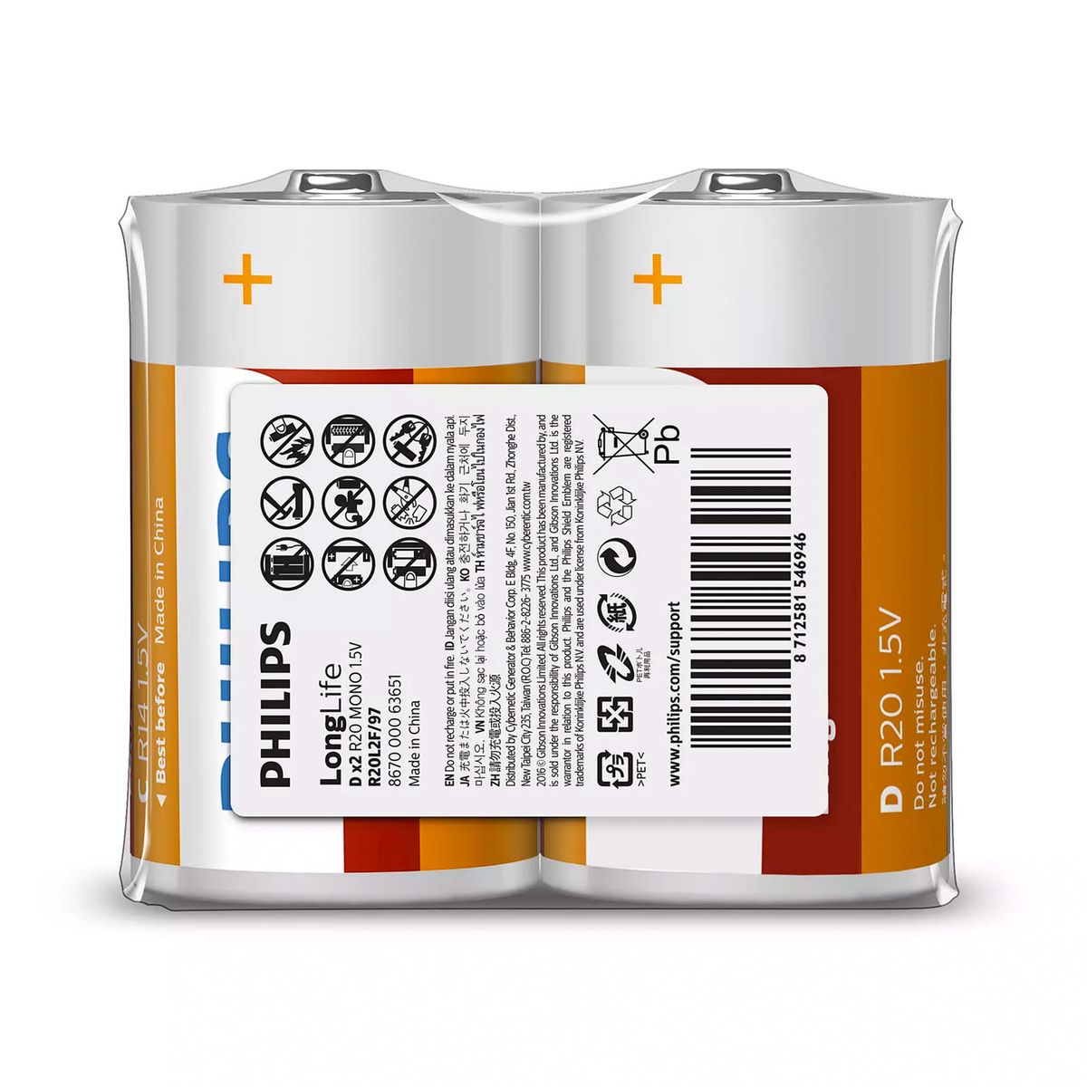 PHILIPS - Philips Pila Cloruro Zinc D Termosellado 2pcs PHILIPS