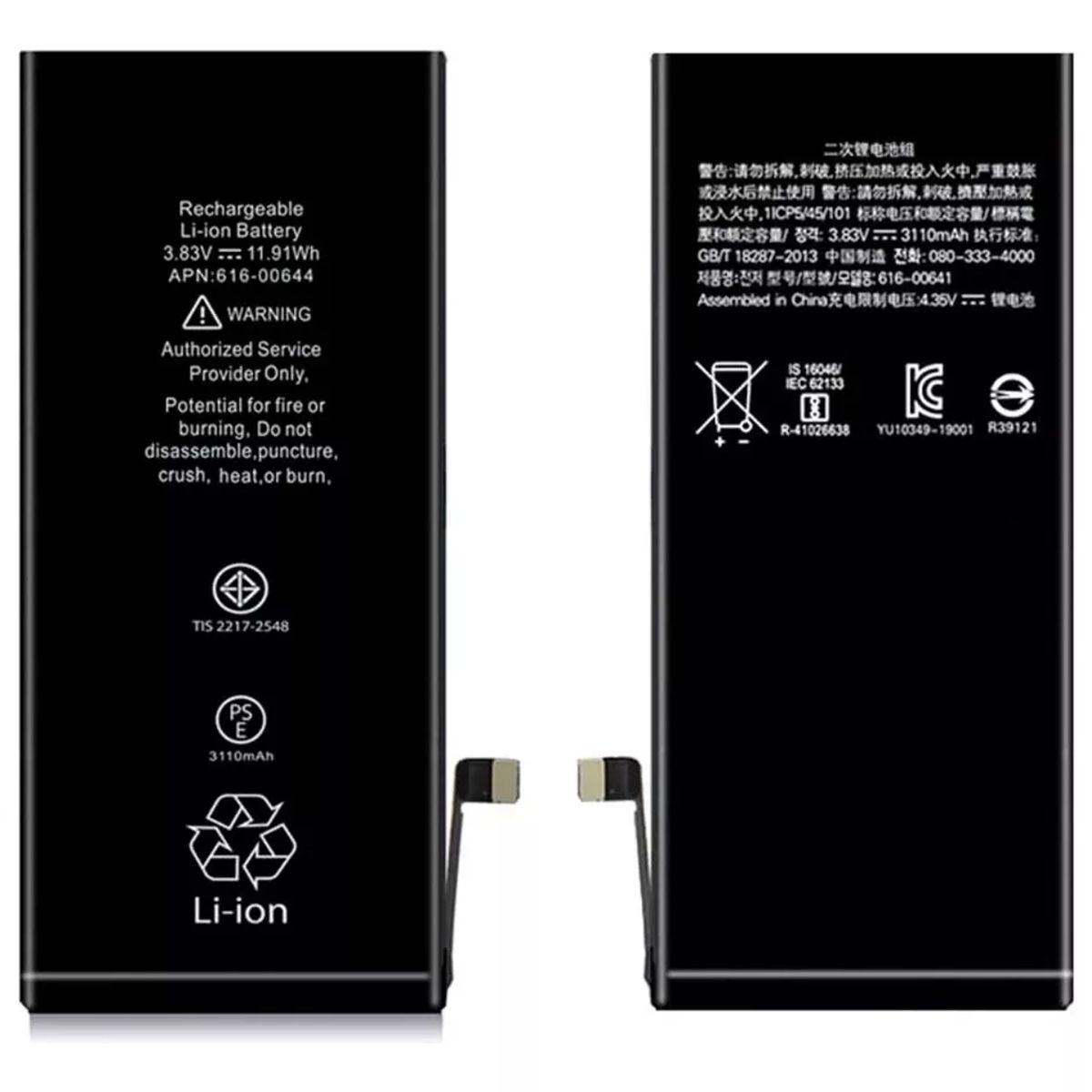 GENERICO - Bateria Nueva Para iPhone 11 - Mundo Tecnoloógico