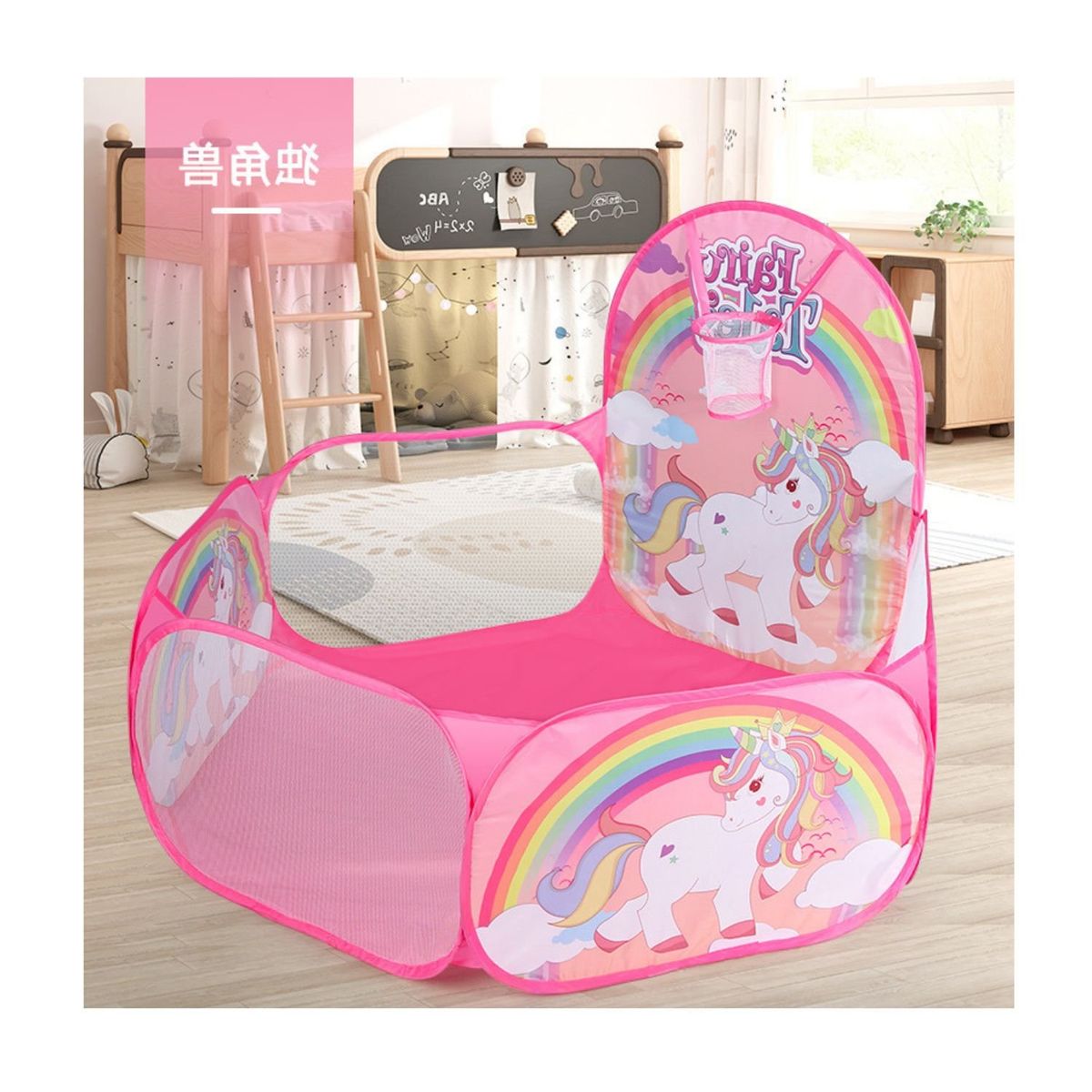 BABYLUNA - Piscina De Pelotas Plegable Con 50 Pelotas Unicornio