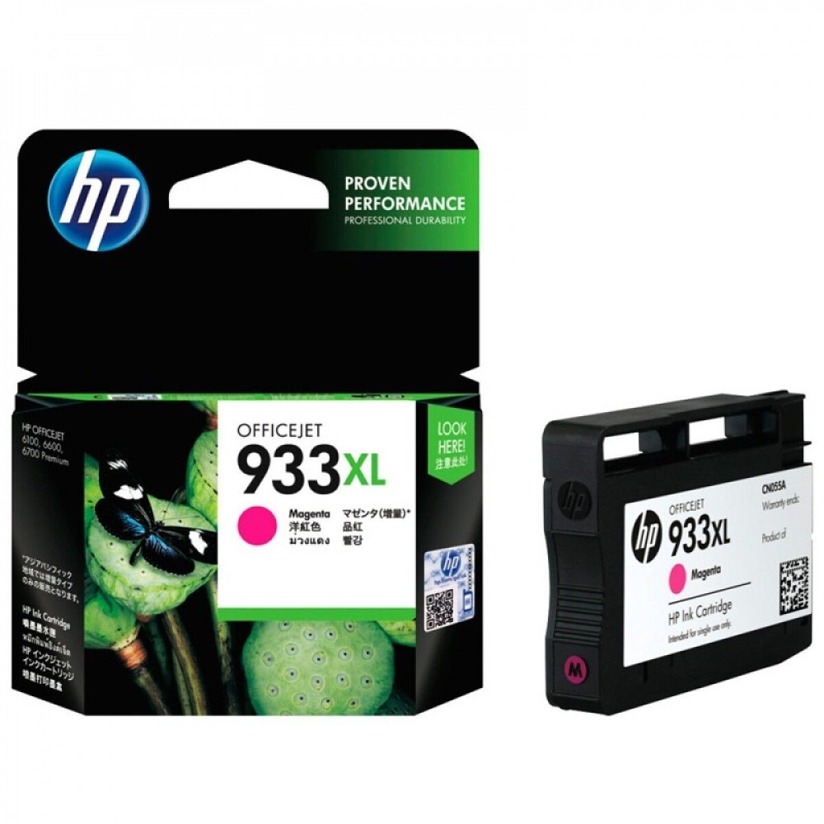 HP - Cartucho de Tinta HP 933XL  825 páginas Magenta - Magenta