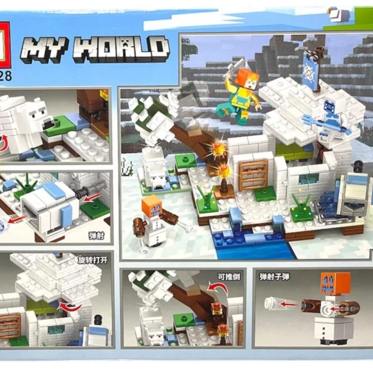 GENERICO - Lego Minecraft My World